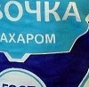 Юліана Корнелюк фотография #12 (источник - https://vk.com/id167531751)