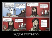 Дмитрий Бодиков фотография #5 (источник - https://vk.com/id2853652)