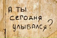 Наталия Эльяс фотография #9 (источник - https://vk.com/id4373149)