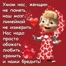 Людмила Гелетій фотография #50 (источник - https://vk.com/id138772315)