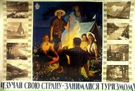 Фотография Пелевина Анна