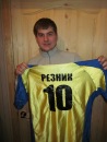 Фотография Резника Антона