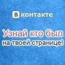 Мего Девоськаааа фотография #3 (источник - https://vk.com/id16399890)