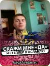 Фотография Денис Томашов
