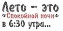 Дінуся Жук фотография #5 (источник - https://vk.com/id143879842)