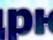 Андрій Винник фотография #36 (источник - https://vk.com/id62667689)