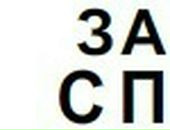 Арти ... фотография #15 (источник - https://vk.com/id142178175)