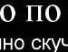 Діанка Деркач фотография #21 (источник - https://vk.com/id137210233)