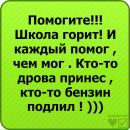 Віталій Петелецький фотография #2 (источник - https://vk.com/id115532847)