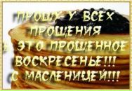 Фотография Зацепиной Ольги