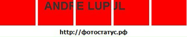 Ігор Котик фотография #43 (источник - https://vk.com/id95035407)