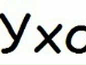 Александр Панчишин фотография #49 (источник - https://vk.com/id112441217)