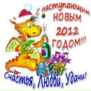 Вітка Головачко фотография #13 (источник - https://vk.com/id139304249)