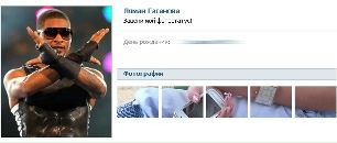 Ангеліна Чучман фотография #27 (источник - https://vk.com/id122801518)