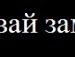Юляшка Січкун фотография #49 (источник - https://vk.com/id138266211)