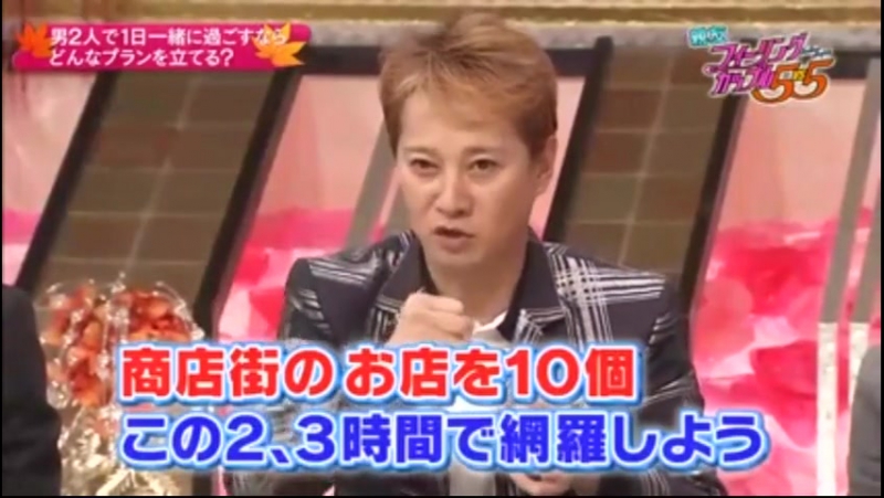 SMAP×SMAP 15.10.05 — Видео от Nakai Masahiro / 中居正広 ※TROLOLO