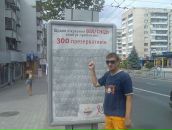 Діма Переходько фотография #37 (источник - https://vk.com/id41601710)