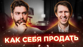 Как составлять резюме и причем здесь ЕГЭ. ТОП 10 фактов о РАБОТЕ в России | Интересный Подкаст #53