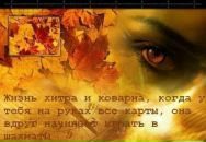 Олег Штука фотография #10 (источник - https://vk.com/id1790582)