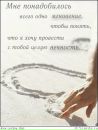 Іванка Смусь фотография #45 (источник - https://vk.com/id87181107)