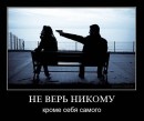 Віка Кед фотография #15 (источник - https://vk.com/id37859749)