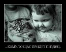 Марк Котов фотография #5 (источник - https://vk.com/id58960494)