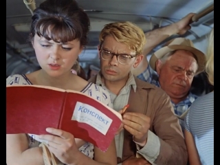 День студента