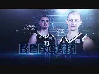 Игроки ВЭФ в рубрике "Вида сверху"