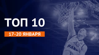 Сезон 2019/20 | Топ 10 моментов недели #16