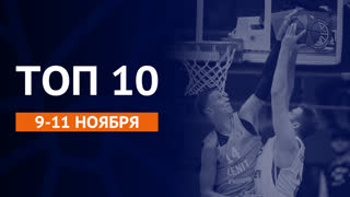 Сезон 2019/20 | Топ 10 моментов недели #7