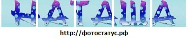 Наталія Ляхович фотография #34 (источник - https://vk.com/id69968427)