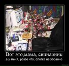 Сергій Біденко фотография #19 (источник - https://vk.com/id87591344)