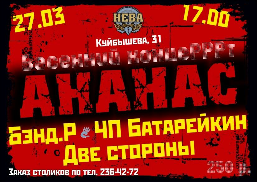 №14, Александр Харитонов, 45 лет, Пермь №14, Александр Харитонов, 45 лет, Пермь