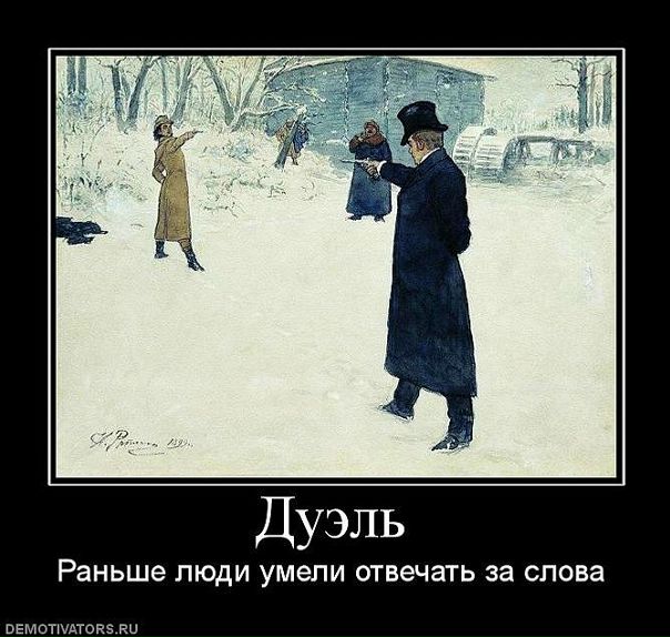 Вован Курыляк фото №12