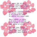 Анастасия ____ фотография #9 (источник - https://vk.com/id83070273)