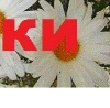 Наталія Буркевич фотография #9 (источник - https://vk.com/id82663503)