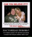 Доза Адреналина=))) фотография #7 (источник - https://vk.com/id79150058)