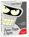 Фотография Голубева Артёма
