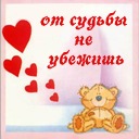 Фотография Екатерина Макаренко