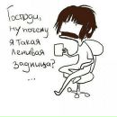 Фотография Александровны Ольги