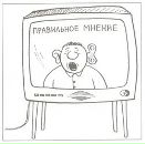 Даня Смірнов фотография #34 (источник - https://vk.com/id3174138)