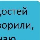 Іруська Бортнік фотография #47 (источник - https://vk.com/id112349682)