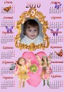 Іван Процків фотография #30 (источник - https://vk.com/id38170039)