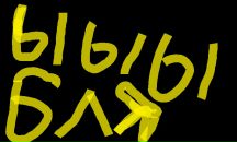 Фотография Фатькина Сергея