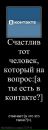 Андрій Мельник фотография #6 (источник - https://vk.com/id64812136)