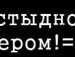 Сніжана Мороз фотография #31 (источник - https://vk.com/id135326670)