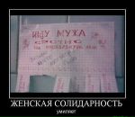Віталік Новак фотография #36 (источник - https://vk.com/id14774341)