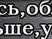 Валентина Лебідь фотография #25 (источник - https://vk.com/id133735840)