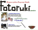 Фотография Шарова Владимира