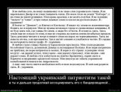 Сергій Добош фотография #13 (источник - https://vk.com/id7118660)
